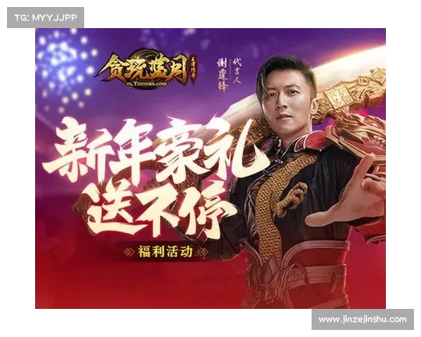 贪玩蓝月转生攻略秘籍,轻松夺取重生先机