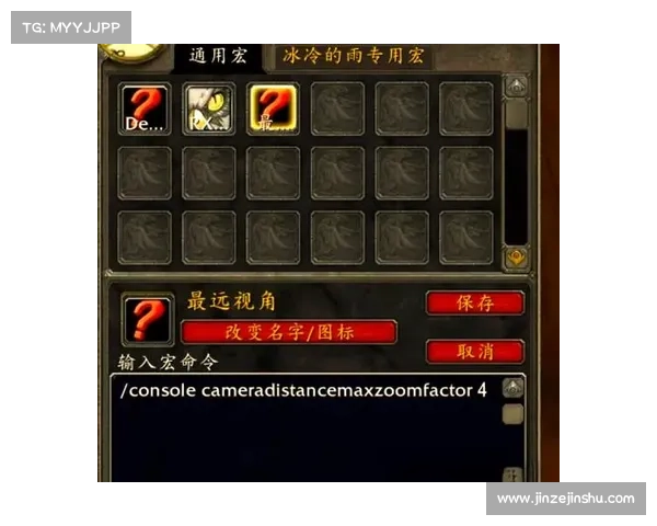 轻松玩转魔兽:游戏攻略大全